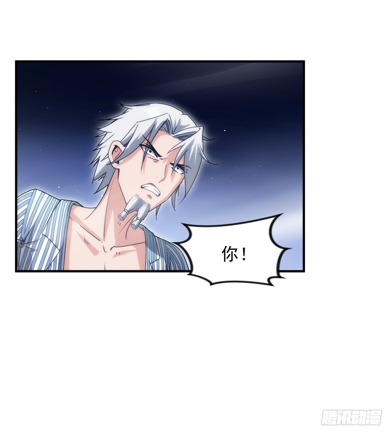 黑森林规则？扯淡！(1/2)-第53话