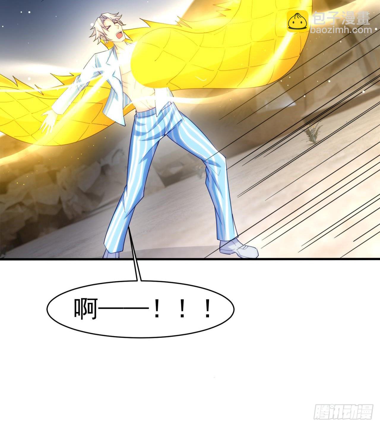 黑森林规则？扯淡！(1/2)-第53话