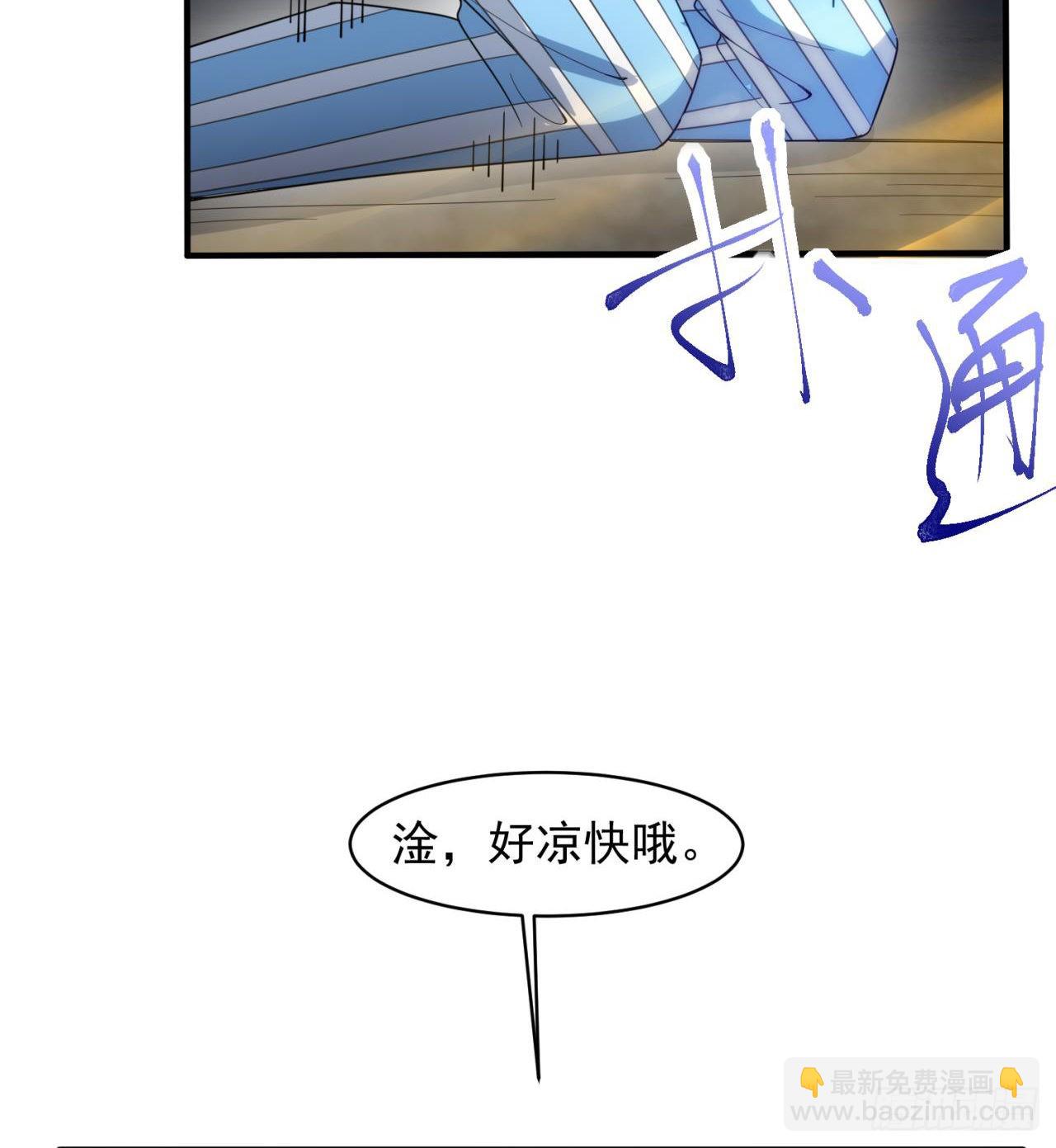 黑森林规则？扯淡！(1/2)-第53话