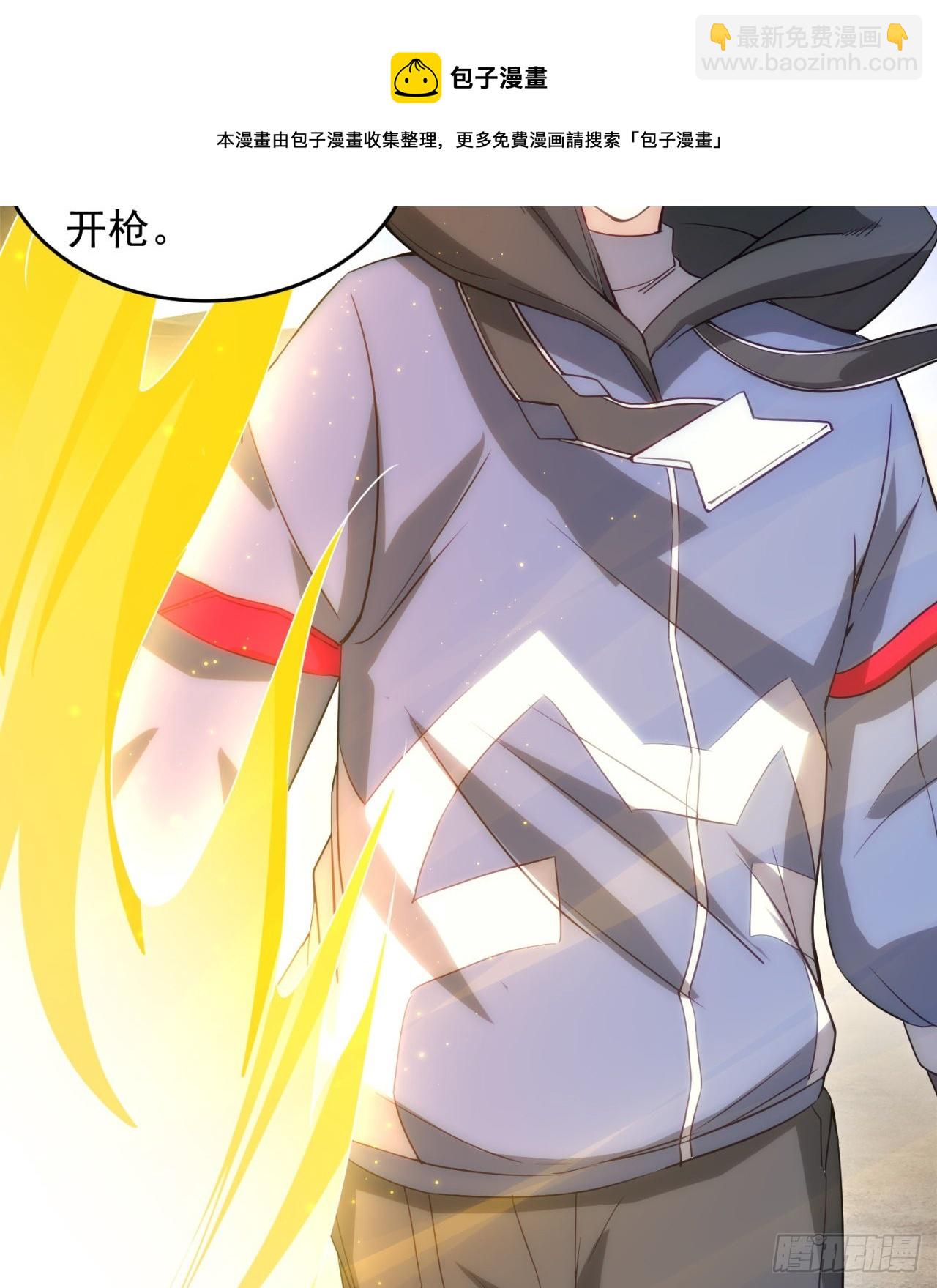 黑森林规则？扯淡！(1/2)-第53话