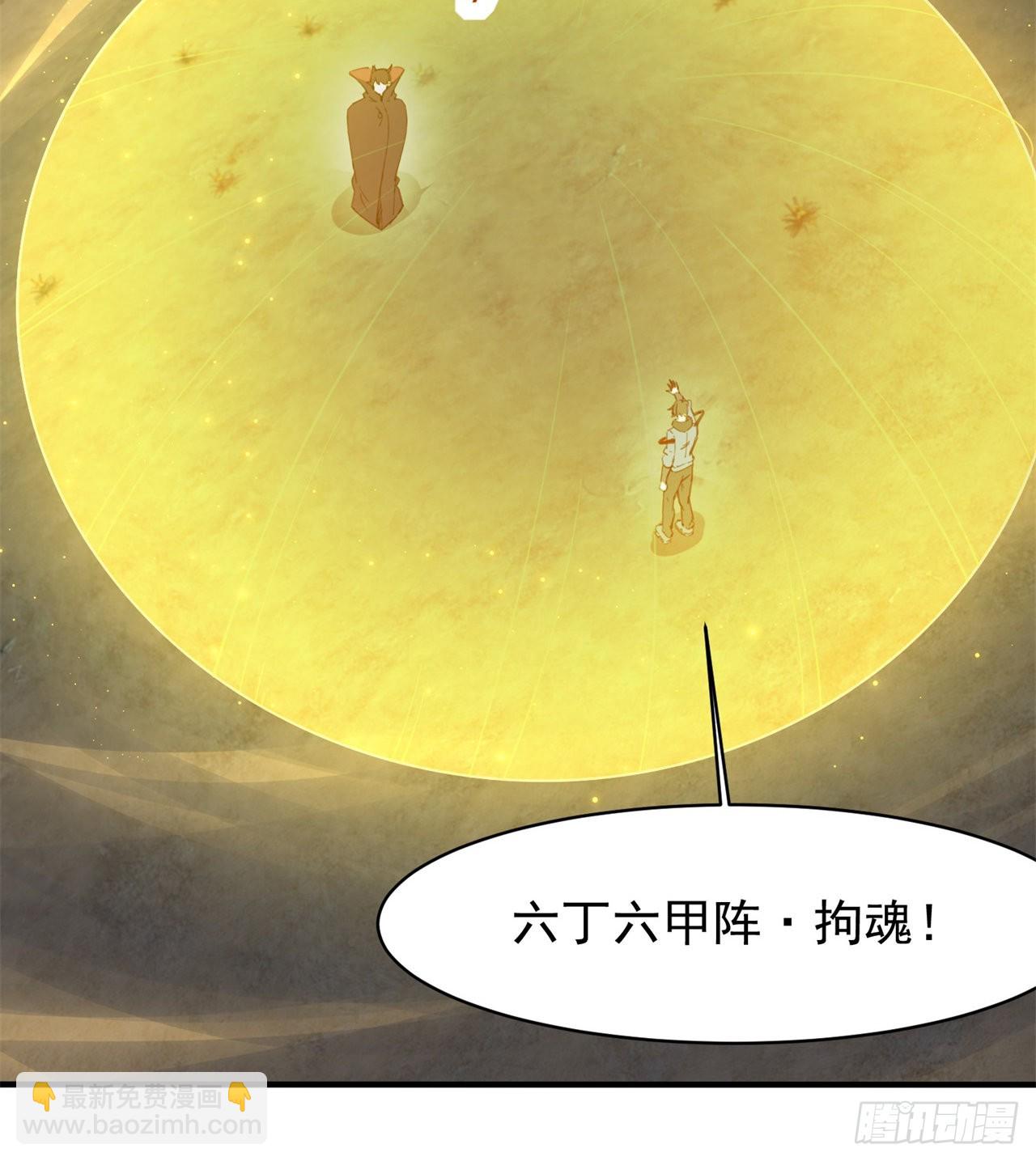 去给老王磕头吧！(1/2)-第55话