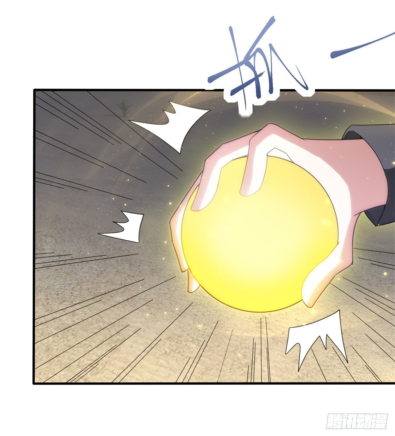 去给老王磕头吧！(1/2)-第55话