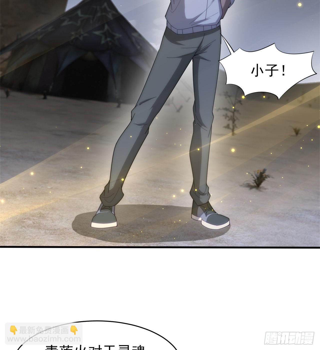 去给老王磕头吧！(1/2)-第55话