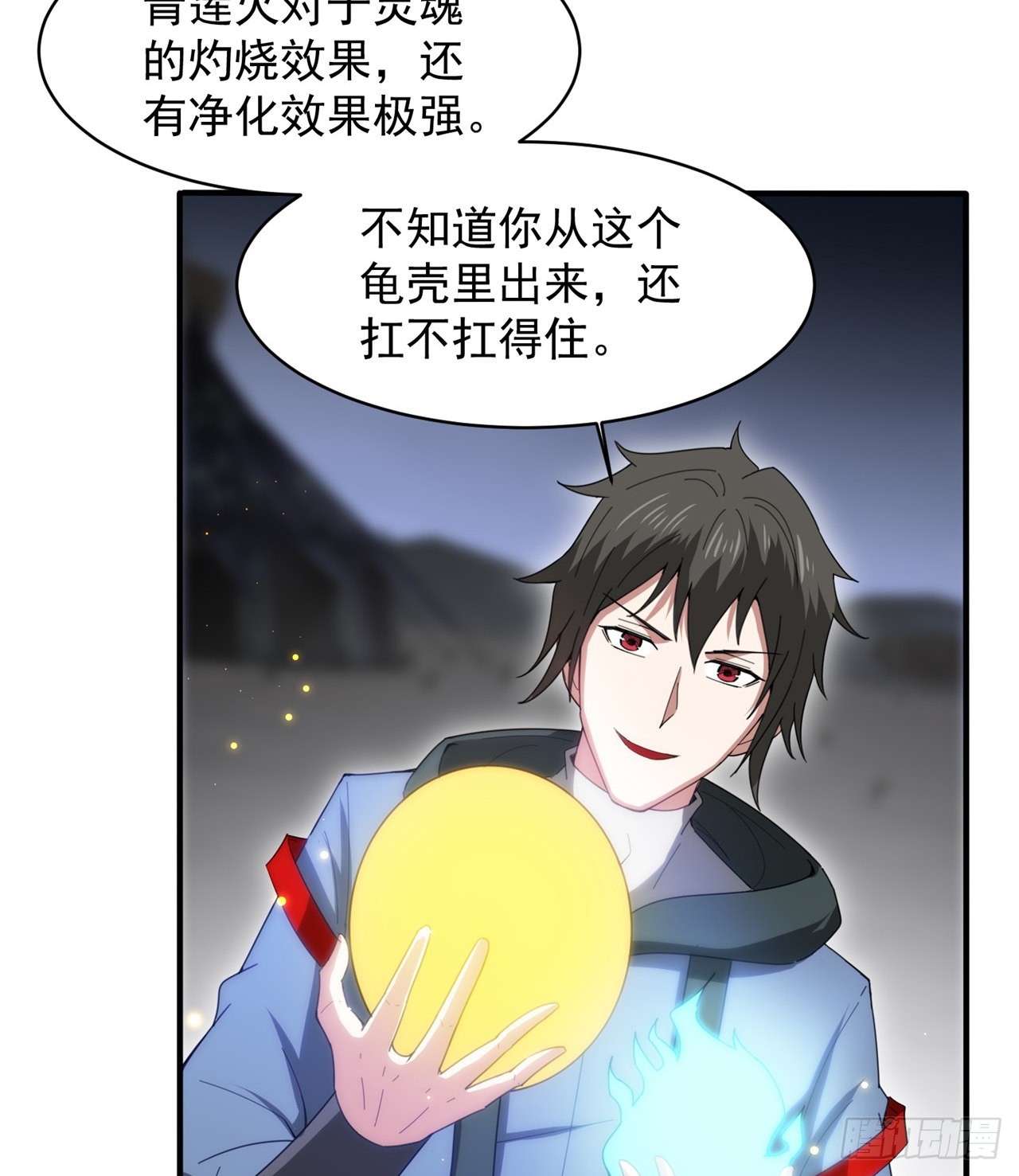 去给老王磕头吧！(1/2)-第55话