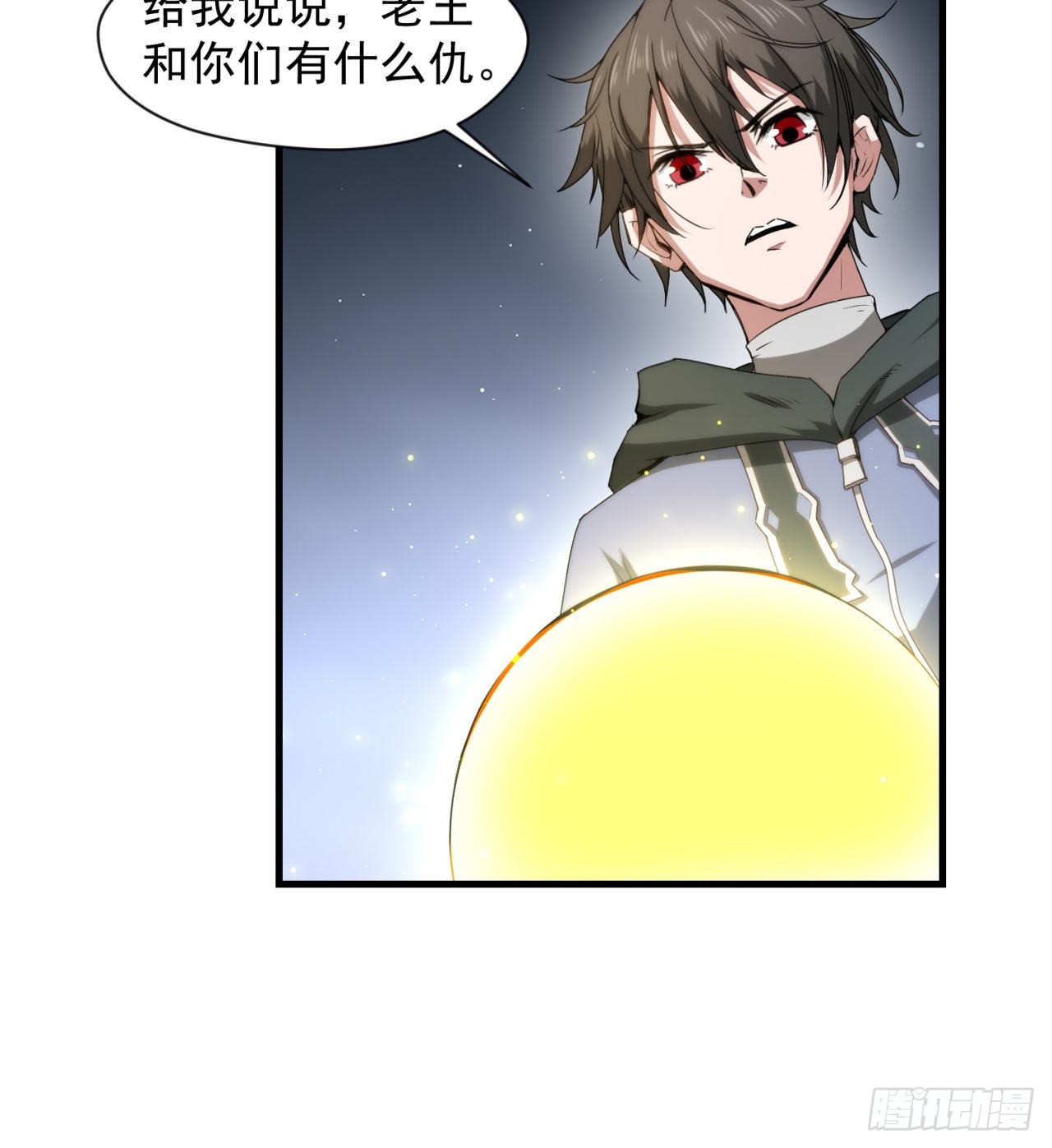 去给老王磕头吧！(1/2)-第55话