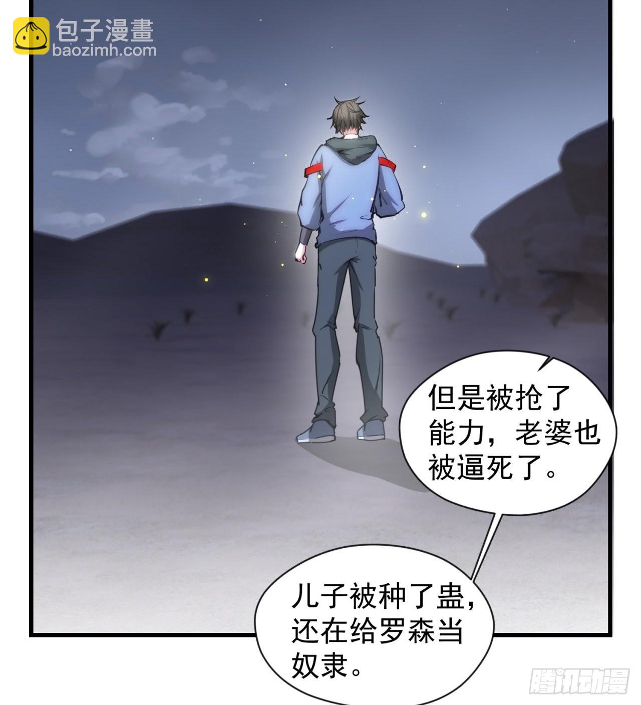 去给老王磕头吧！(1/2)-第55话