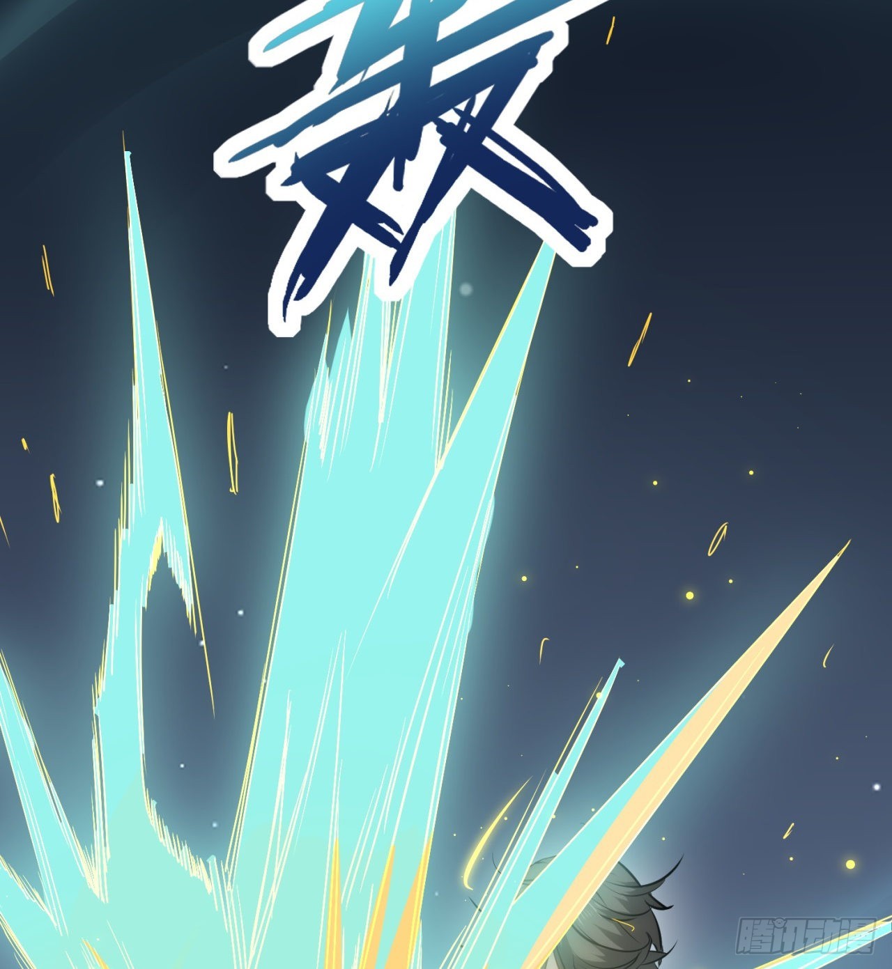 去给老王磕头吧！(1/2)-第55话
