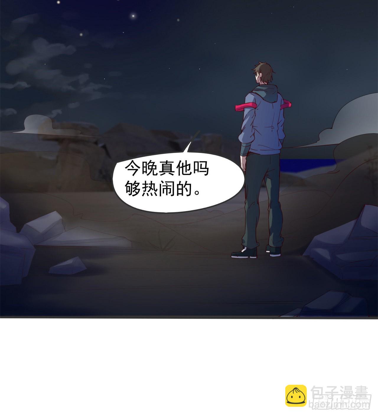 去给老王磕头吧！(1/2)-第55话
