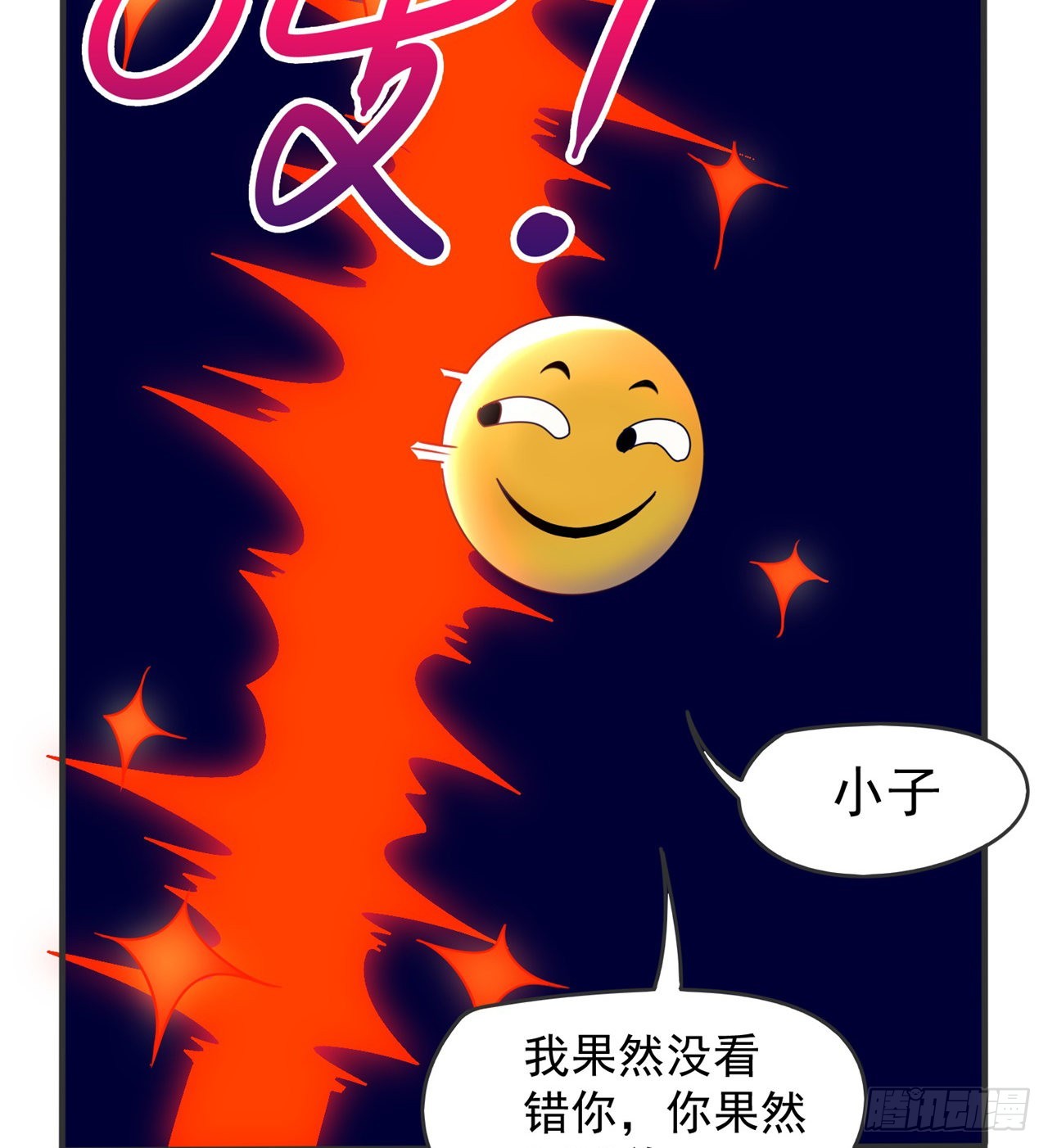 去给老王磕头吧！(1/2)-第55话