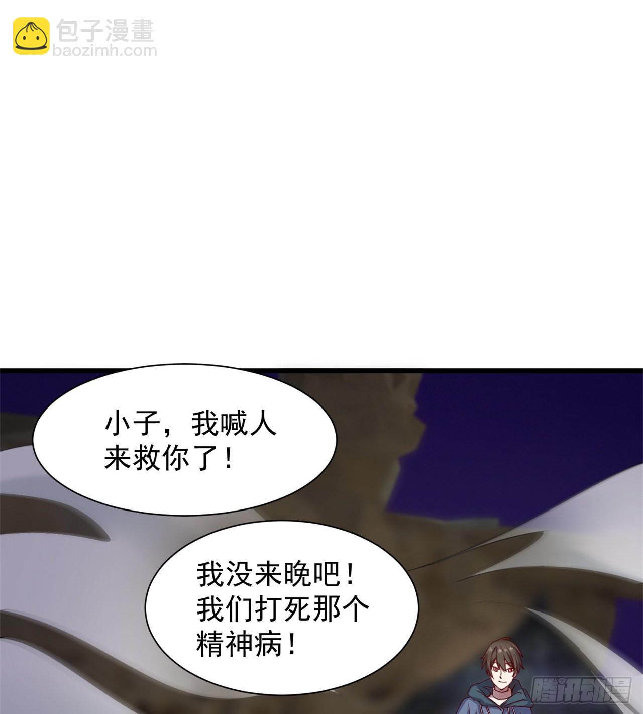 去给老王磕头吧！(1/2)-第55话