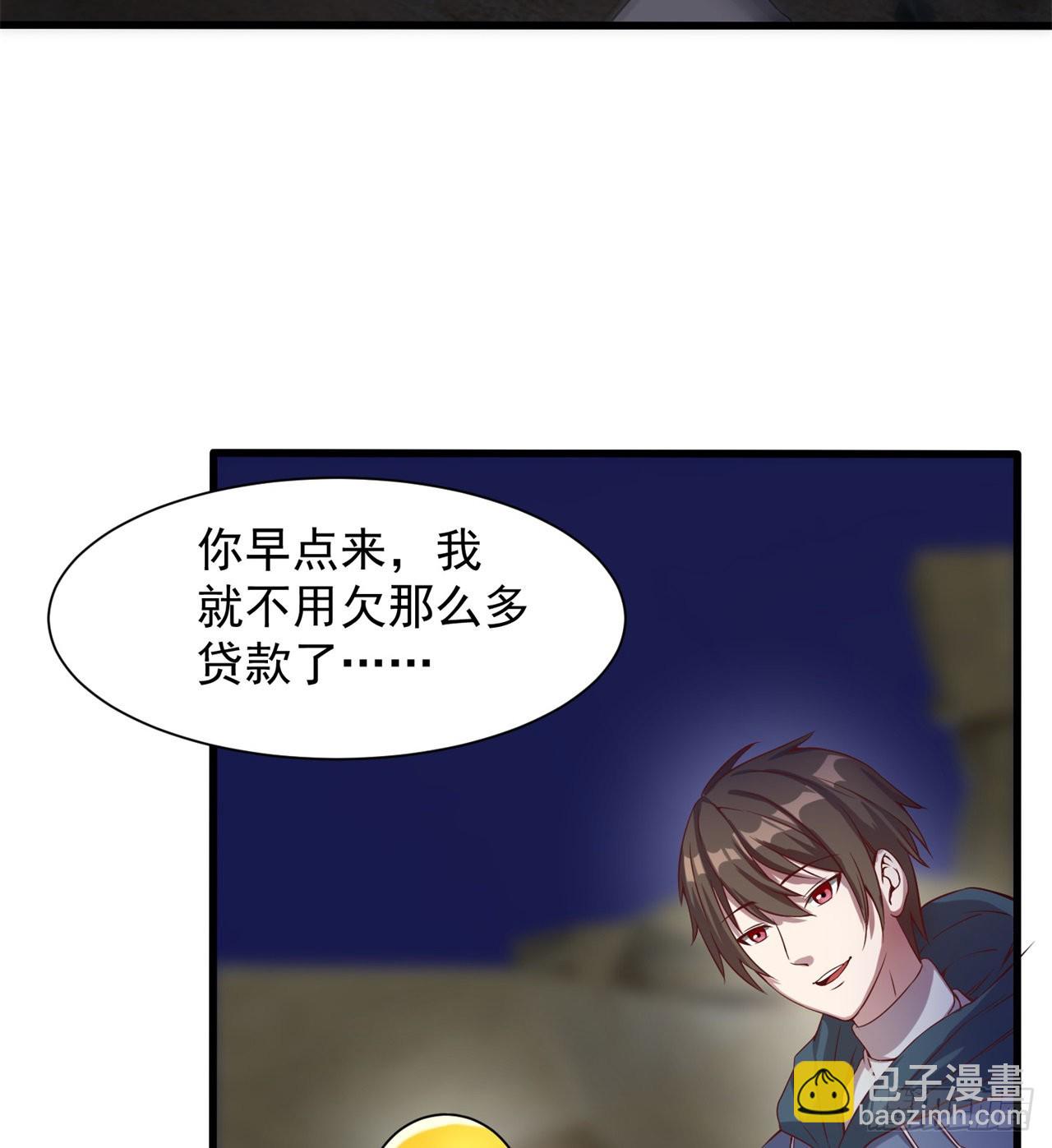 去给老王磕头吧！(1/2)-第55话