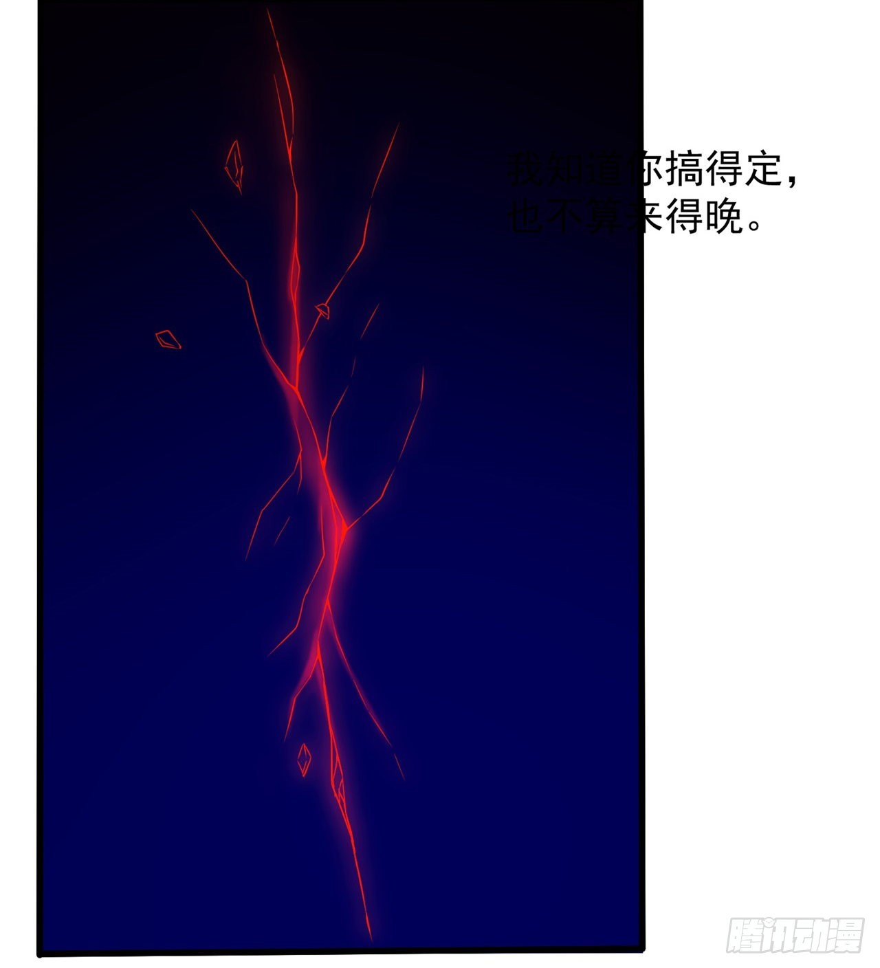 去给老王磕头吧！(1/2)-第55话