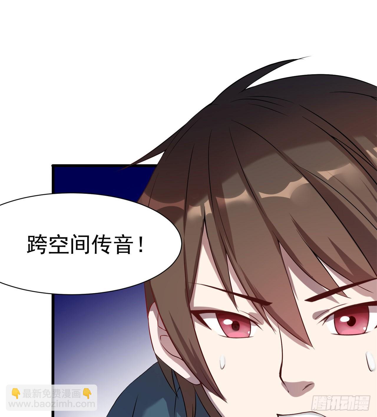 去给老王磕头吧！(1/2)-第55话