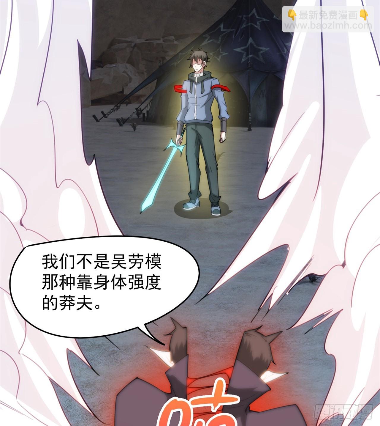 去给老王磕头吧！(1/2)-第55话