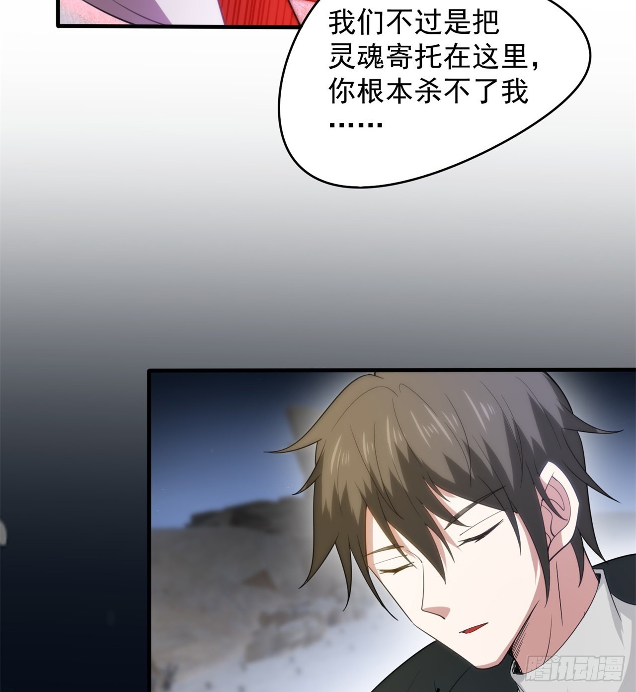 去给老王磕头吧！(1/2)-第55话