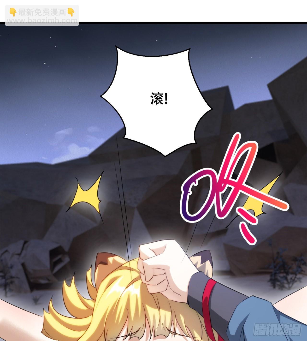 时空穿梭(1/2)-第57话
