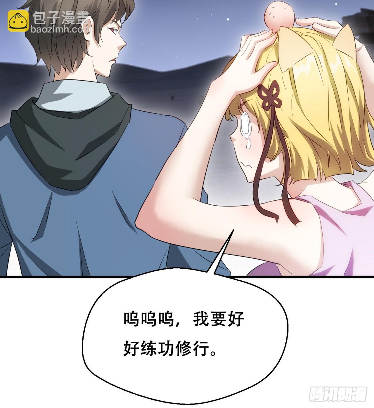 时空穿梭(1/2)-第57话