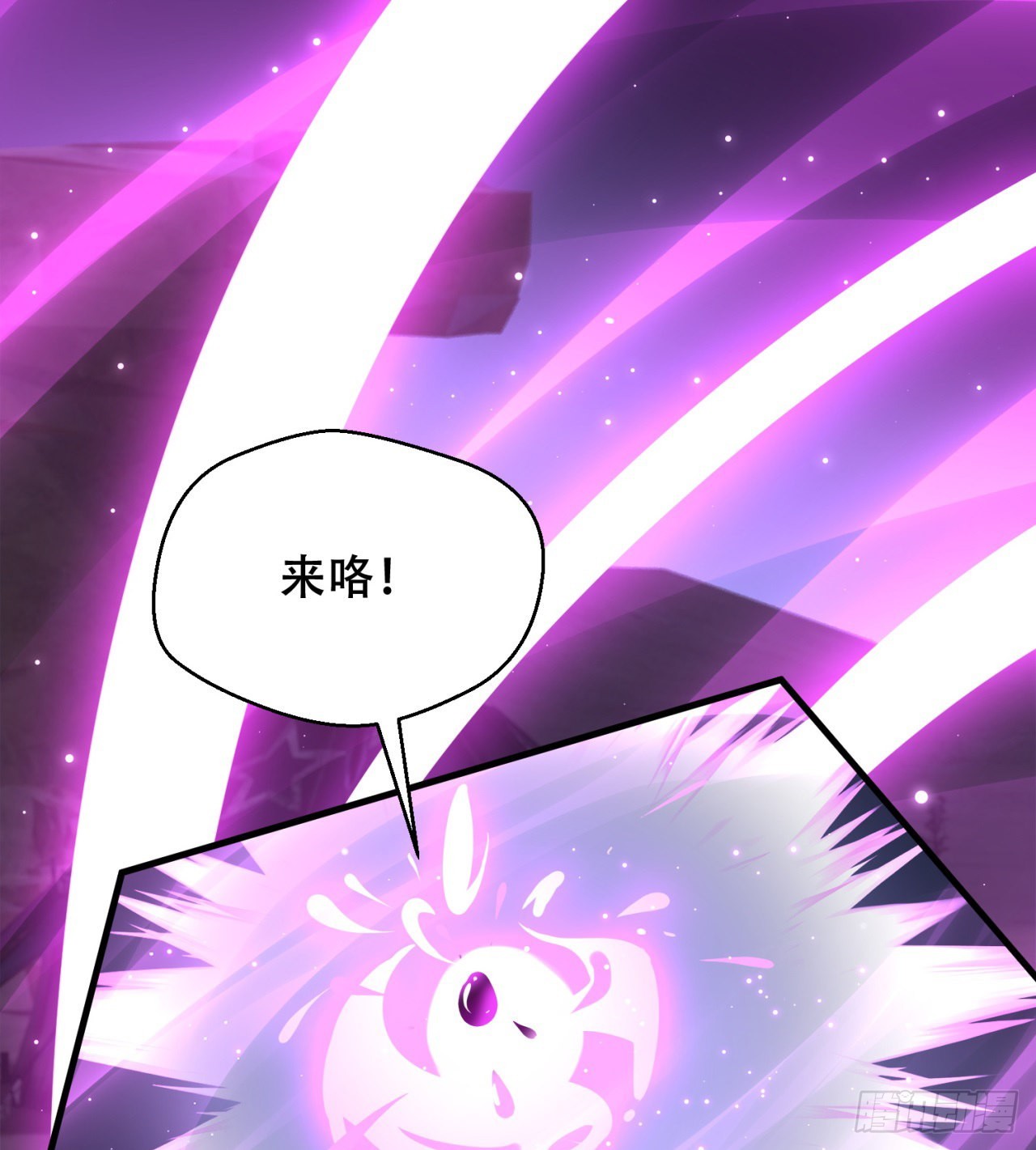 时空穿梭(1/2)-第57话