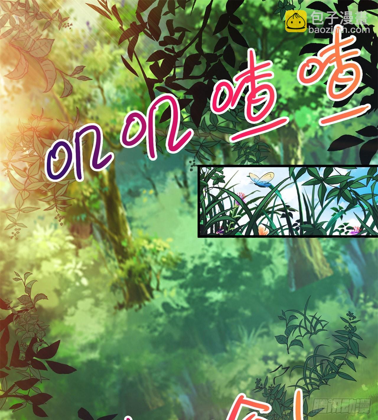 时空穿梭(1/2)-第57话