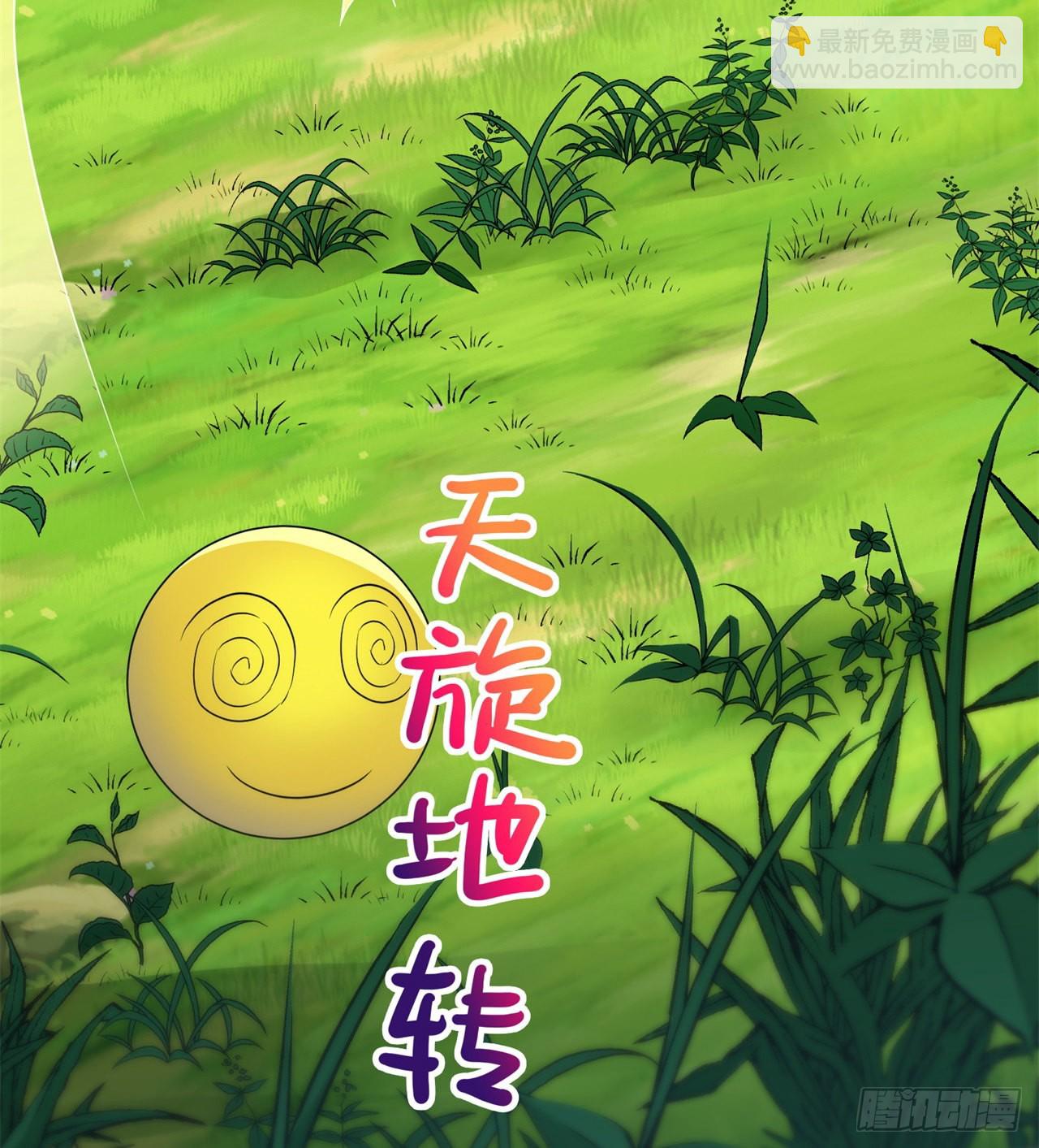 时空穿梭(1/2)-第57话