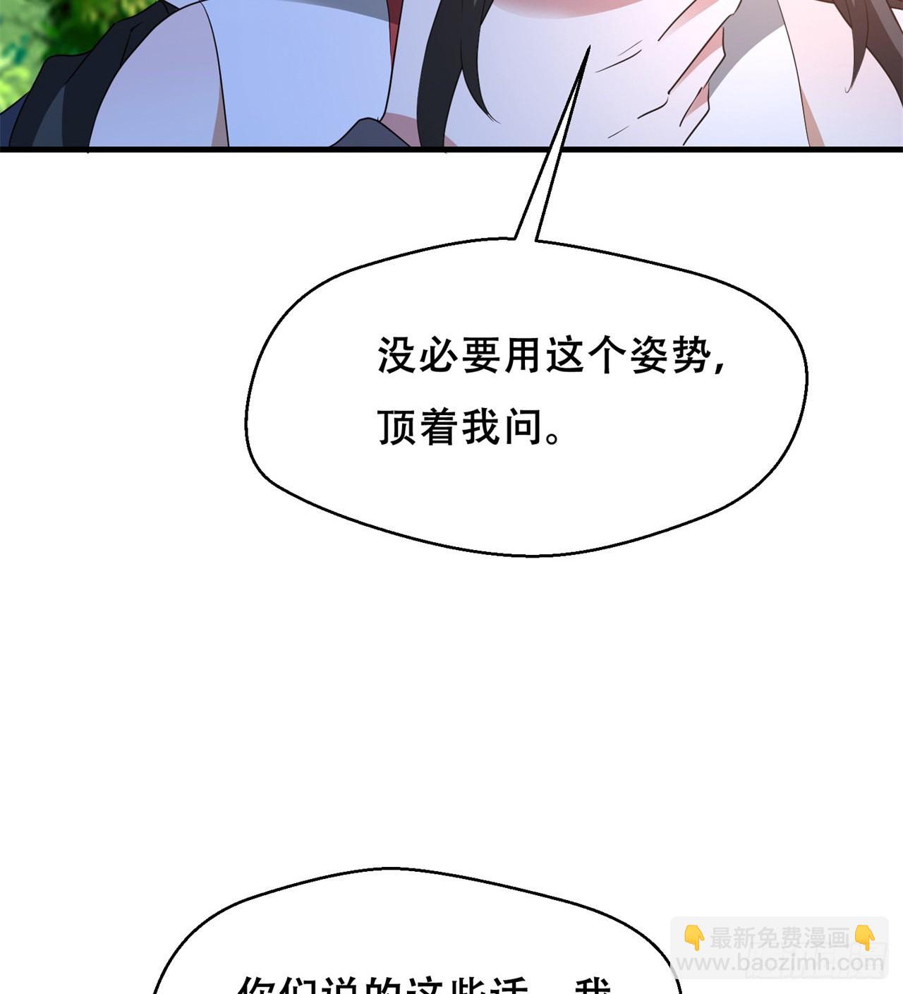 时空穿梭(1/2)-第57话