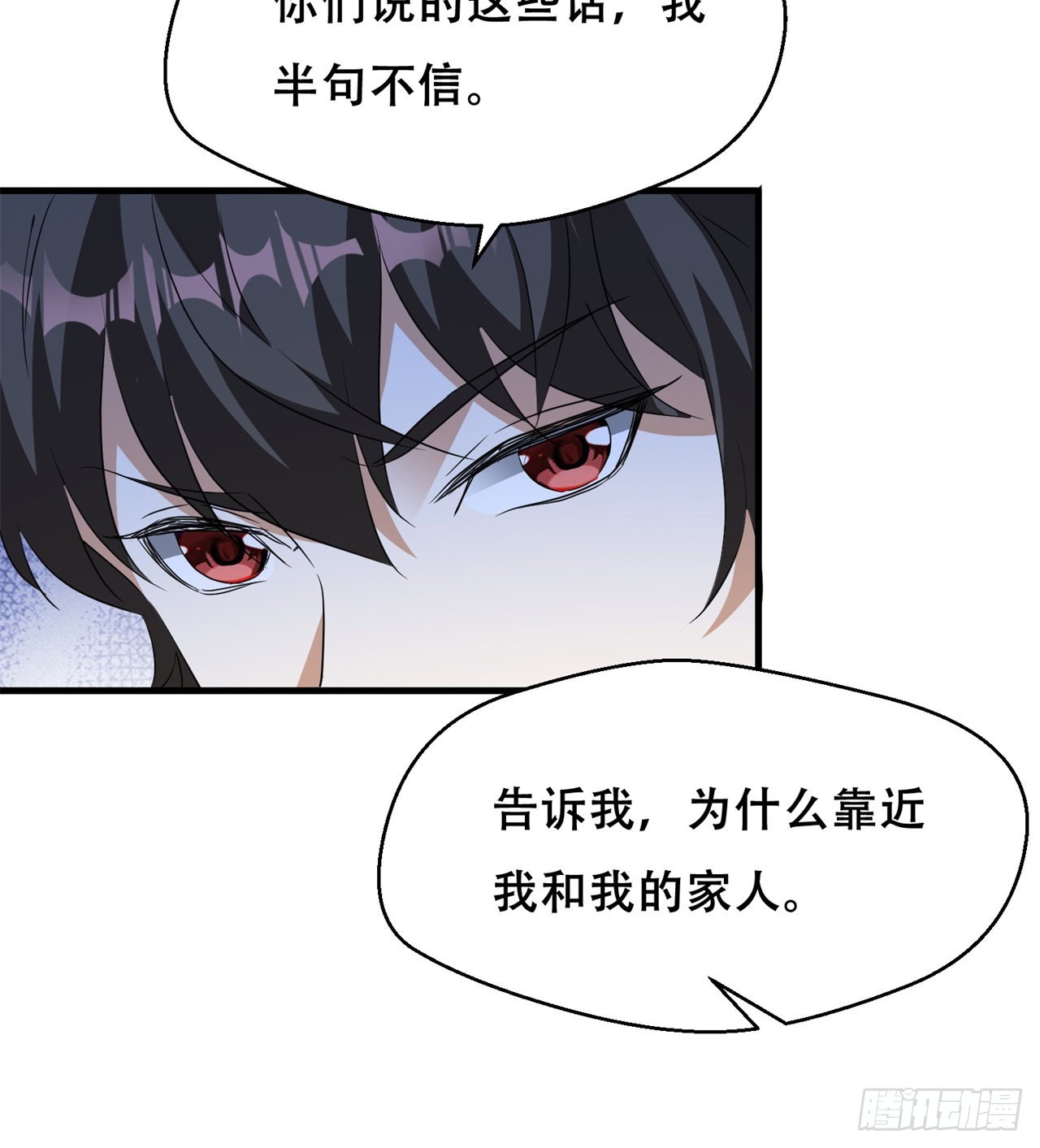 时空穿梭(1/2)-第57话