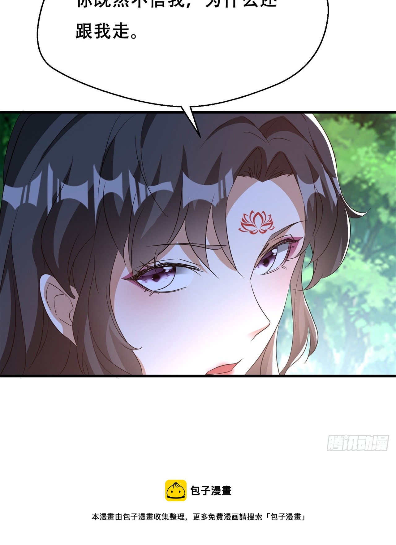 时空穿梭(1/2)-第57话