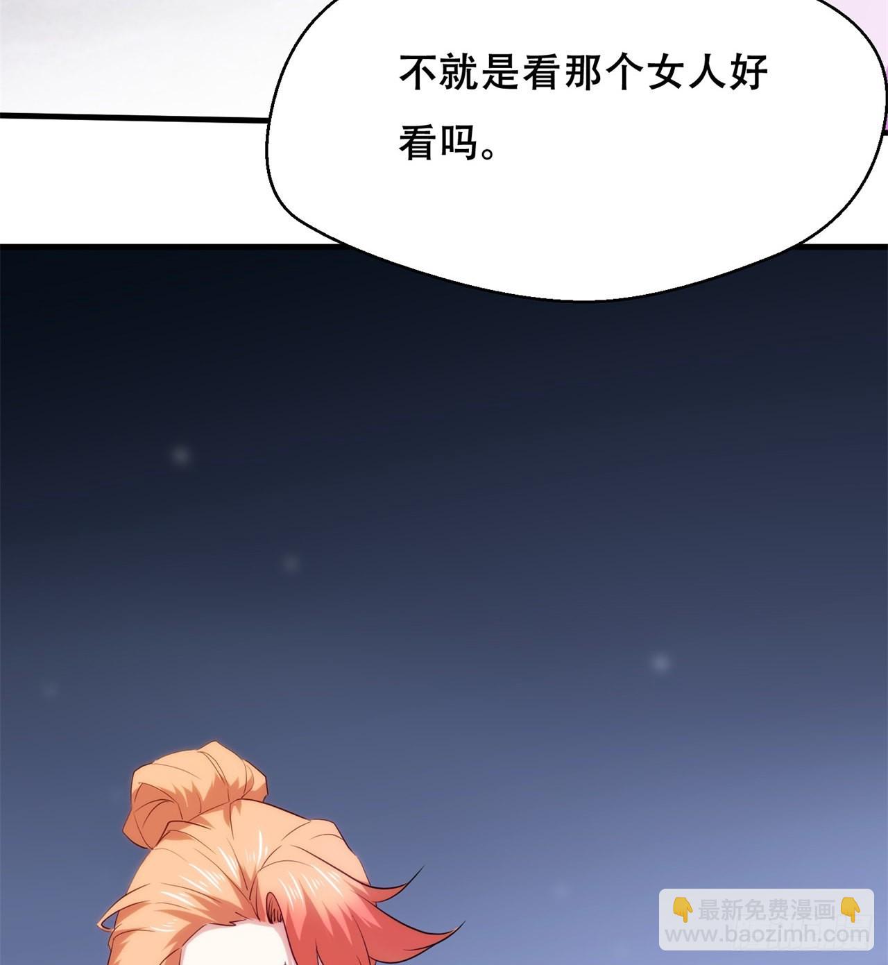 时空穿梭(1/2)-第57话