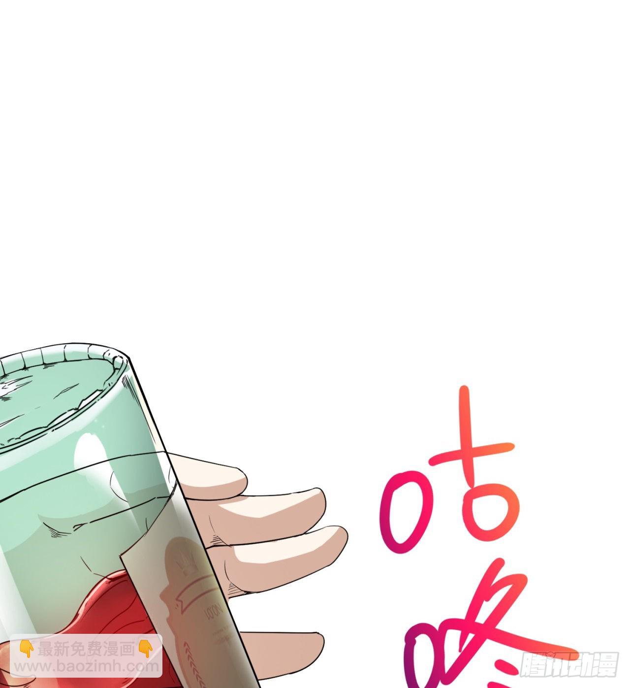 我不认同(1/2)-第59话