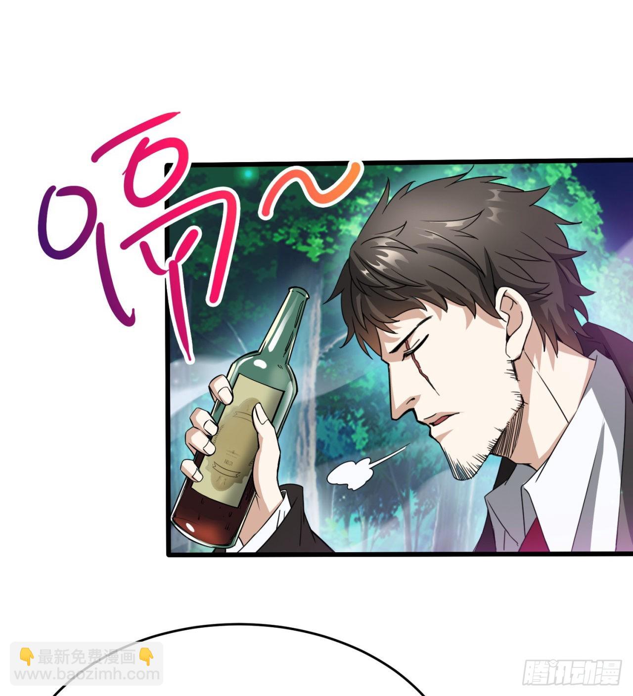 我不认同(1/2)-第59话