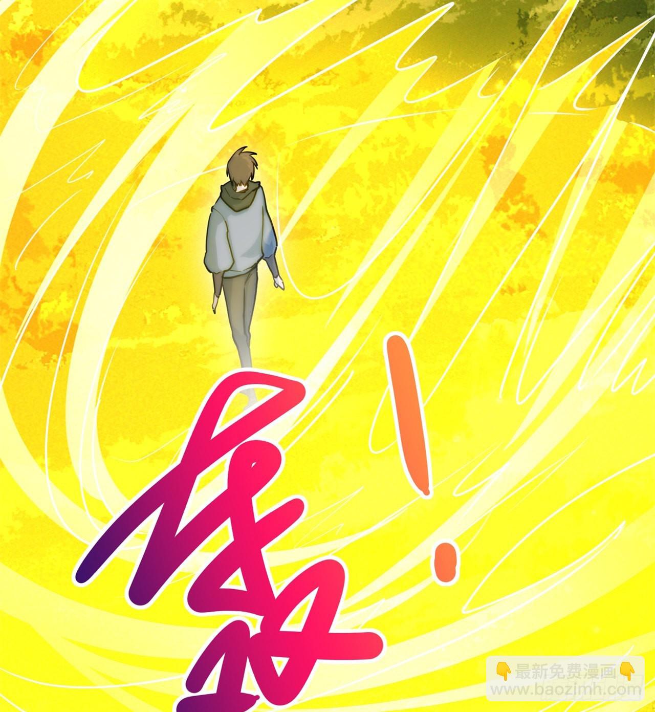我不认同(1/2)-第59话