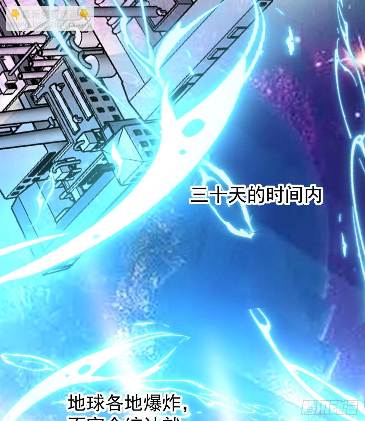 小朋友，想修仙吗(1/3)-第7话