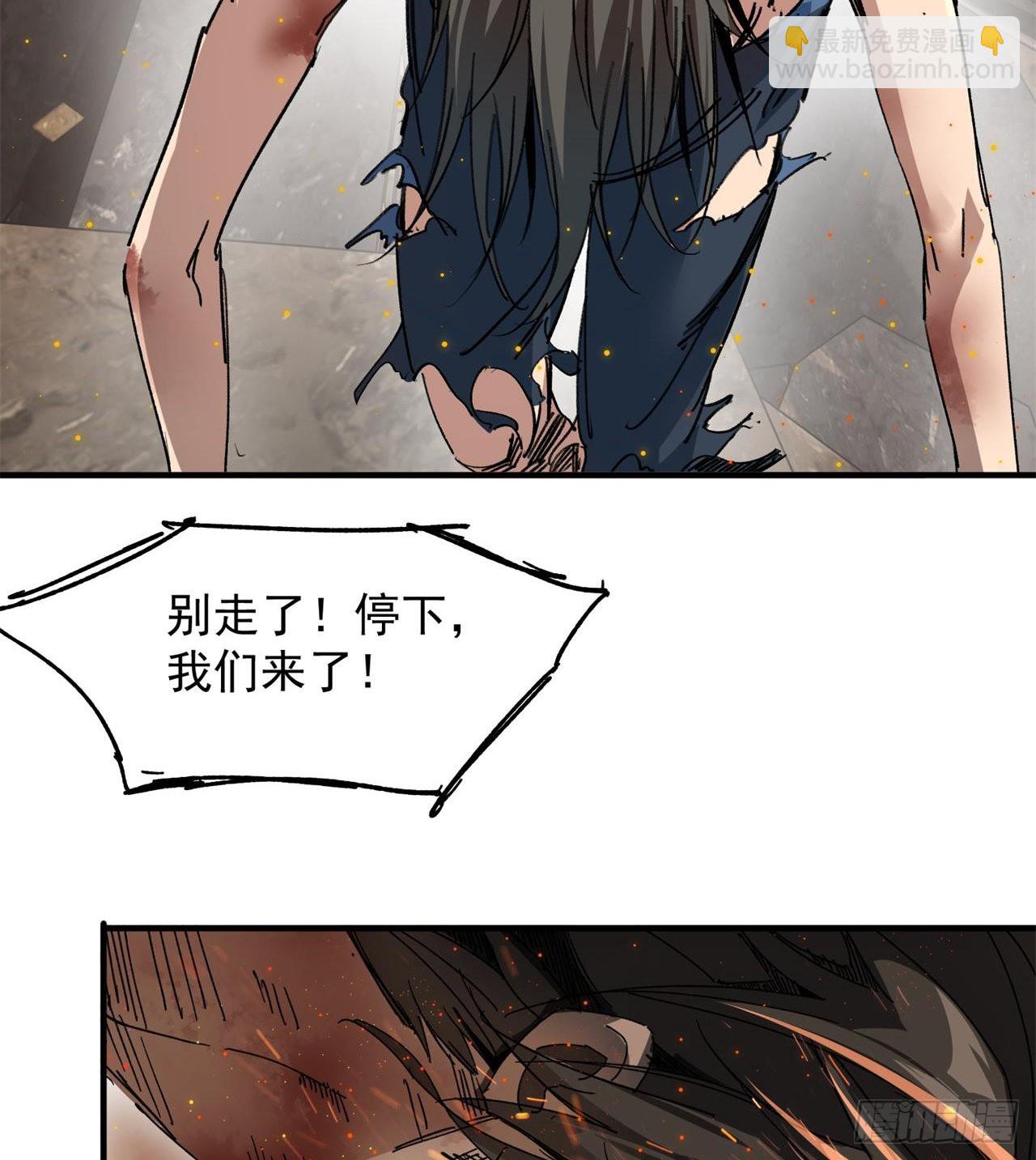 小朋友，想修仙吗(1/3)-第7话