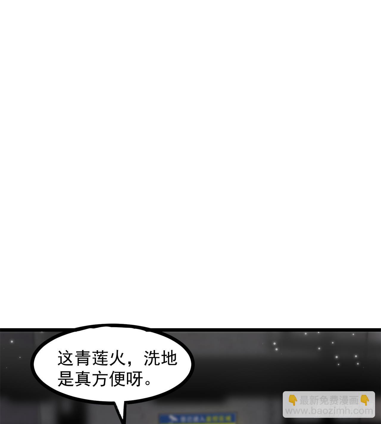 小朋友，想修仙吗(1/3)-第7话