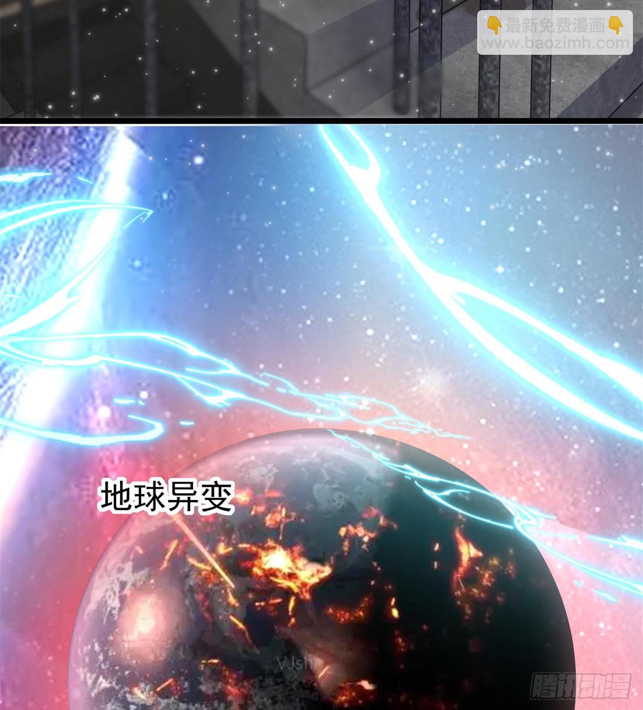 小朋友，想修仙吗(1/3)-第7话
