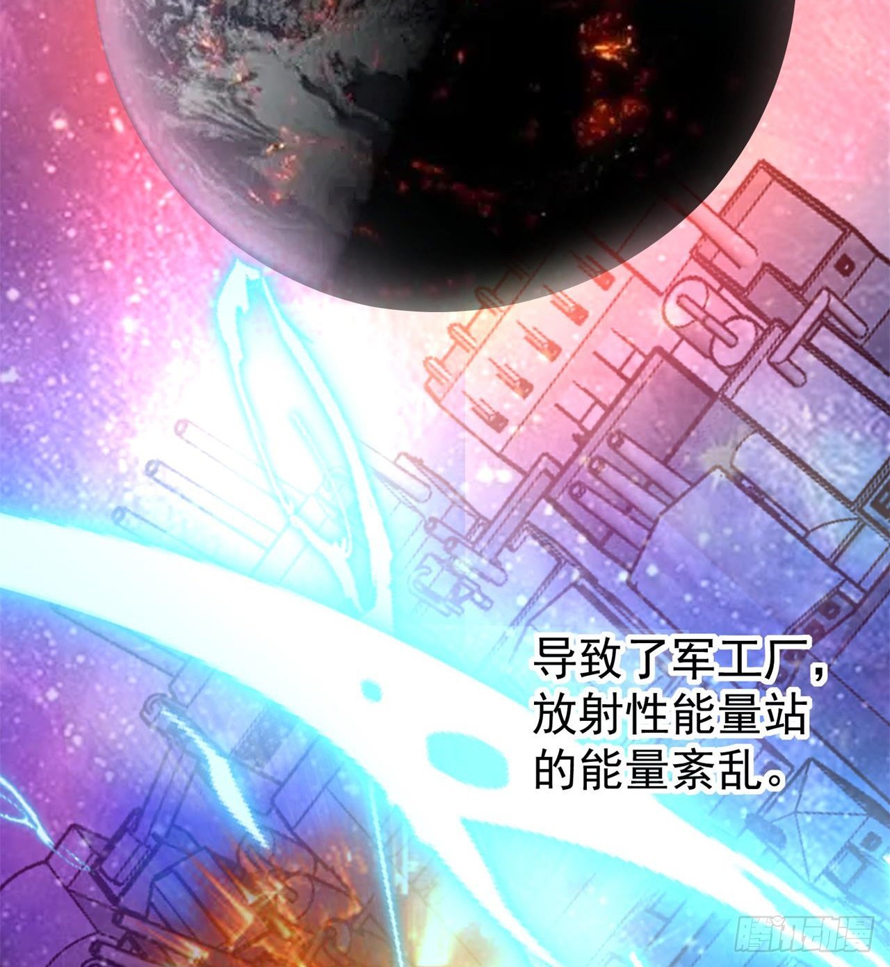 小朋友，想修仙吗(1/3)-第7话