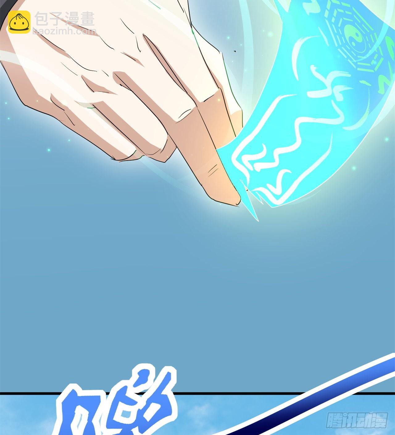 转移阵地(1/2)-第61话