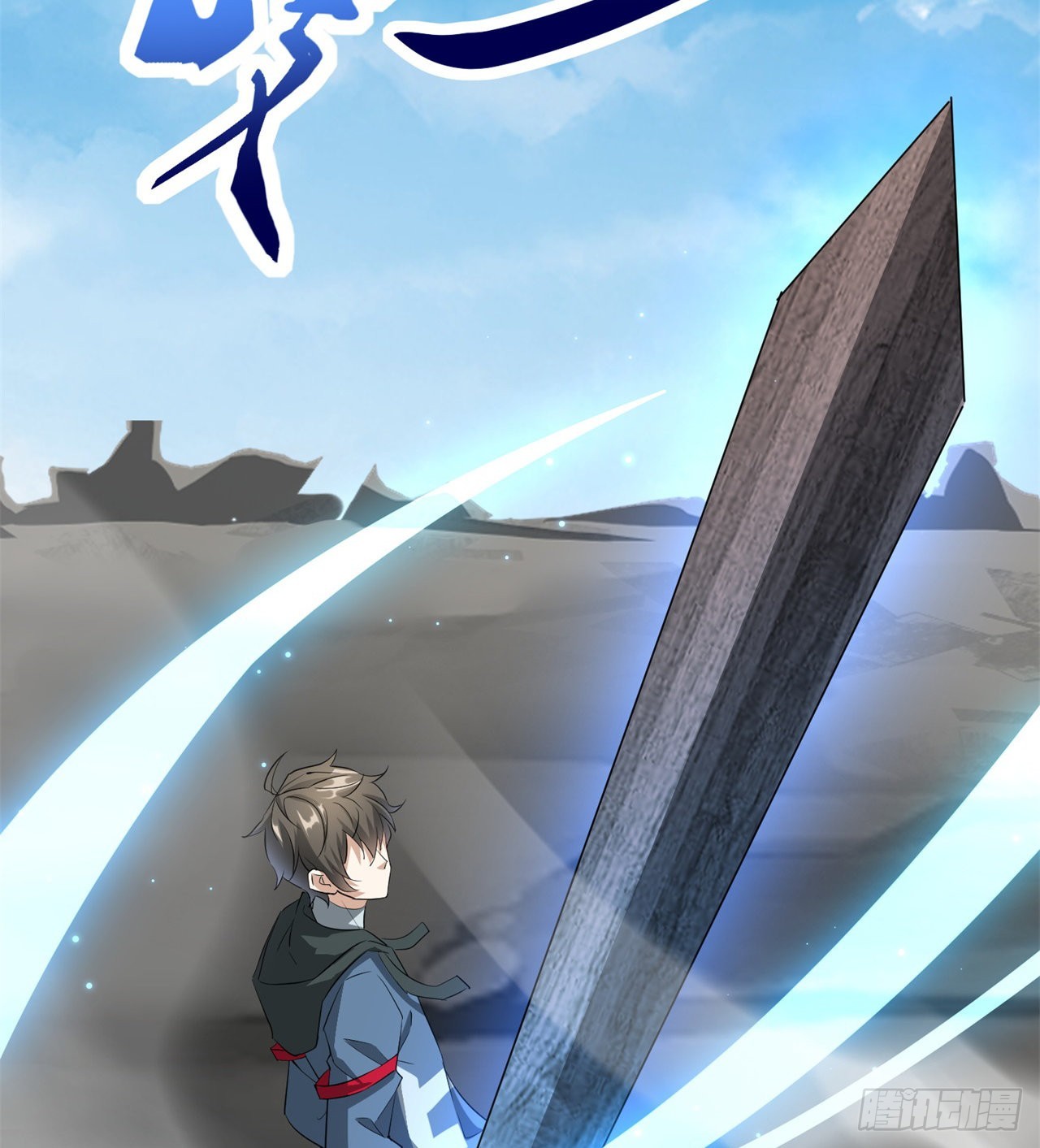 转移阵地(1/2)-第61话