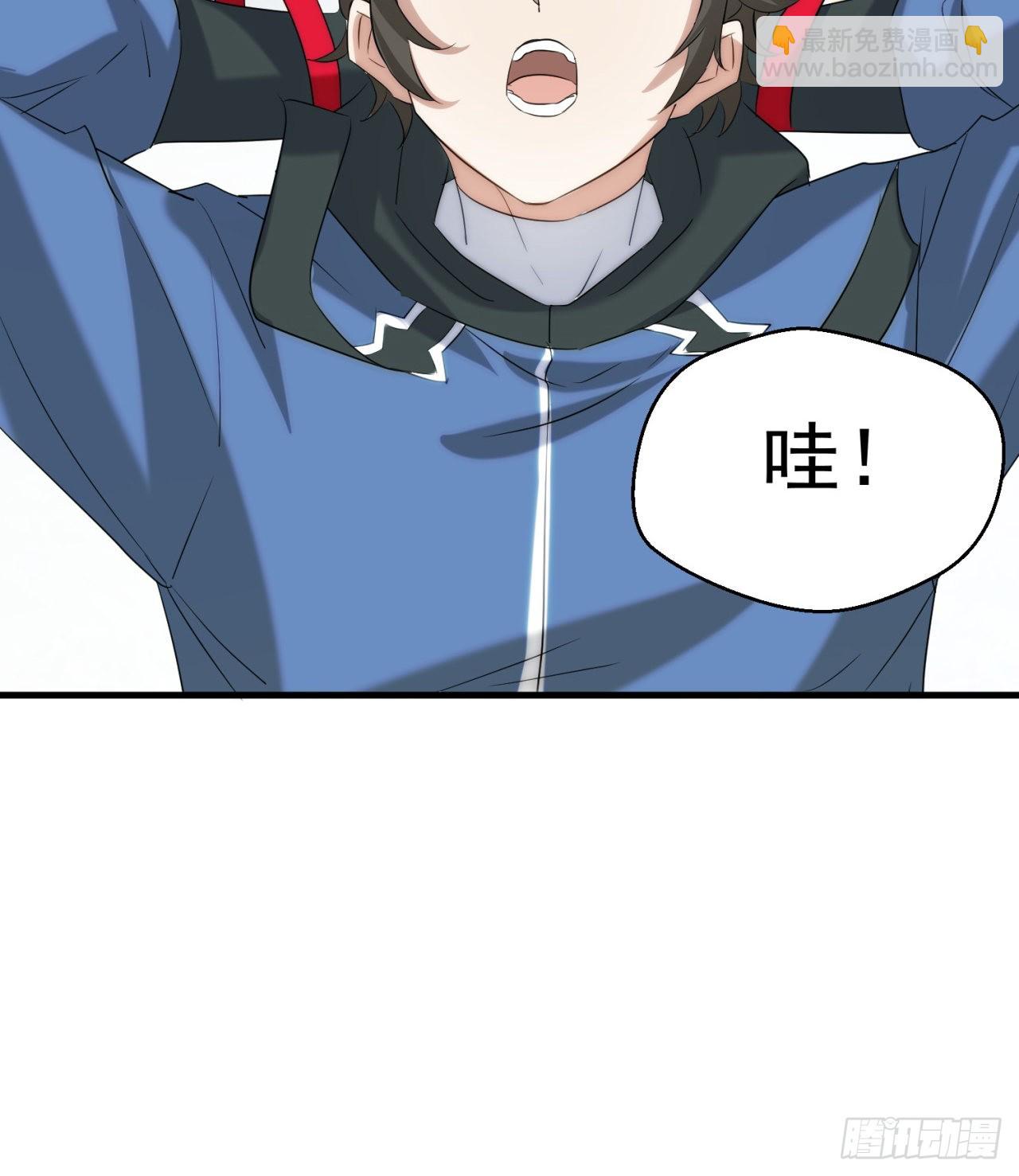 转移阵地(1/2)-第61话