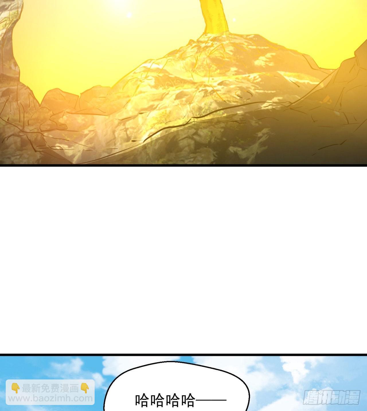 转移阵地(1/2)-第61话