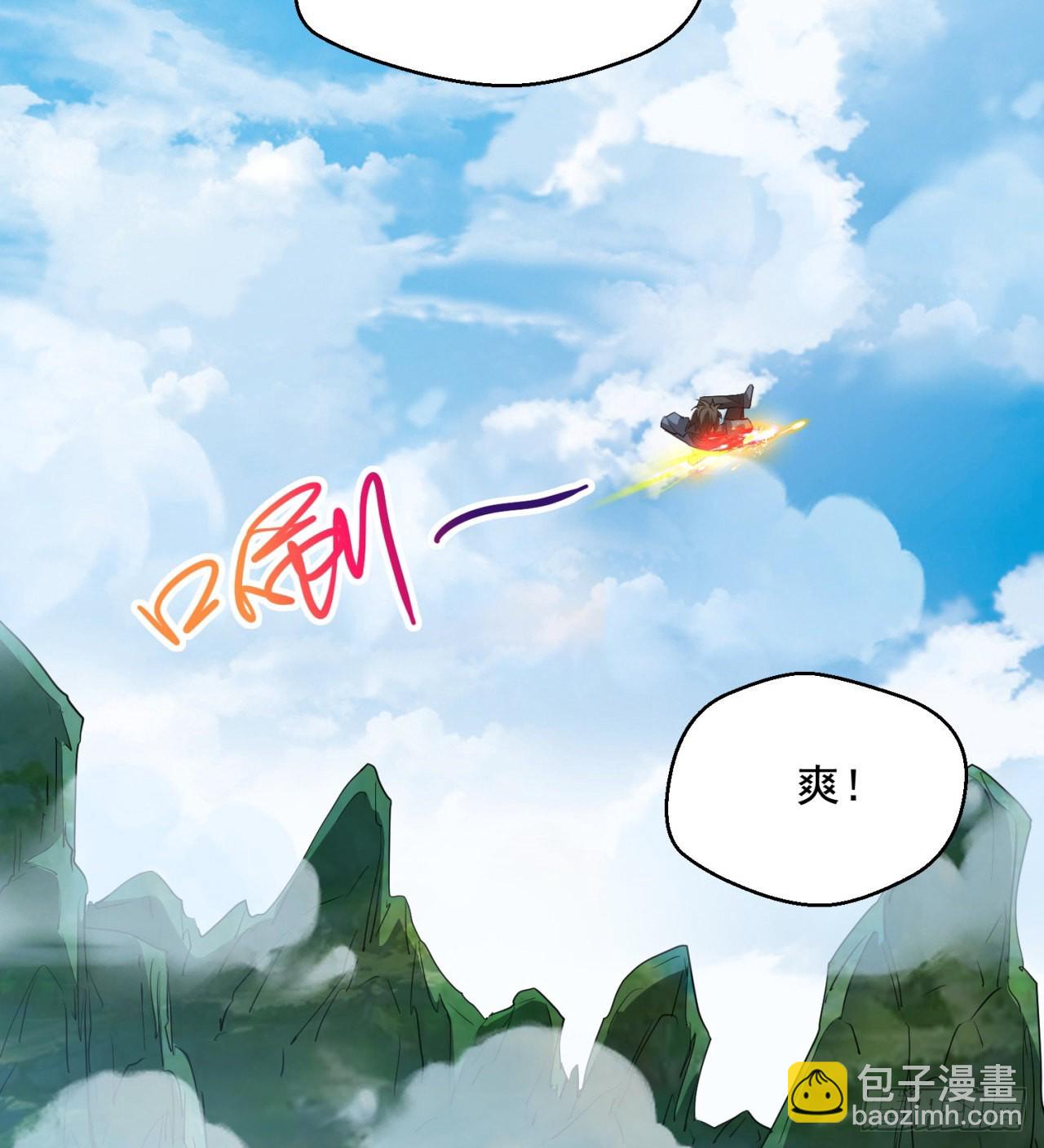 转移阵地(1/2)-第61话