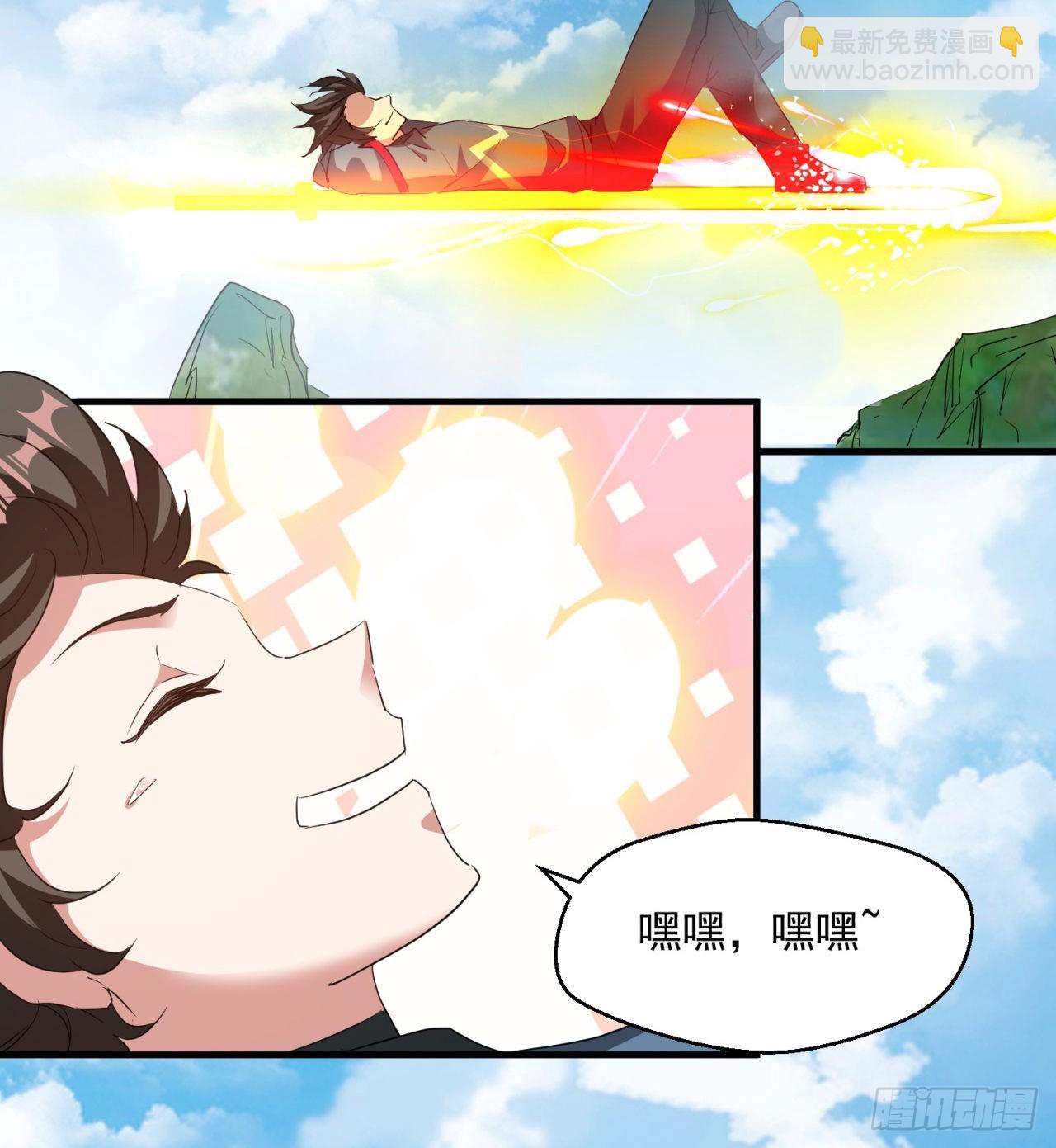 转移阵地(1/2)-第61话