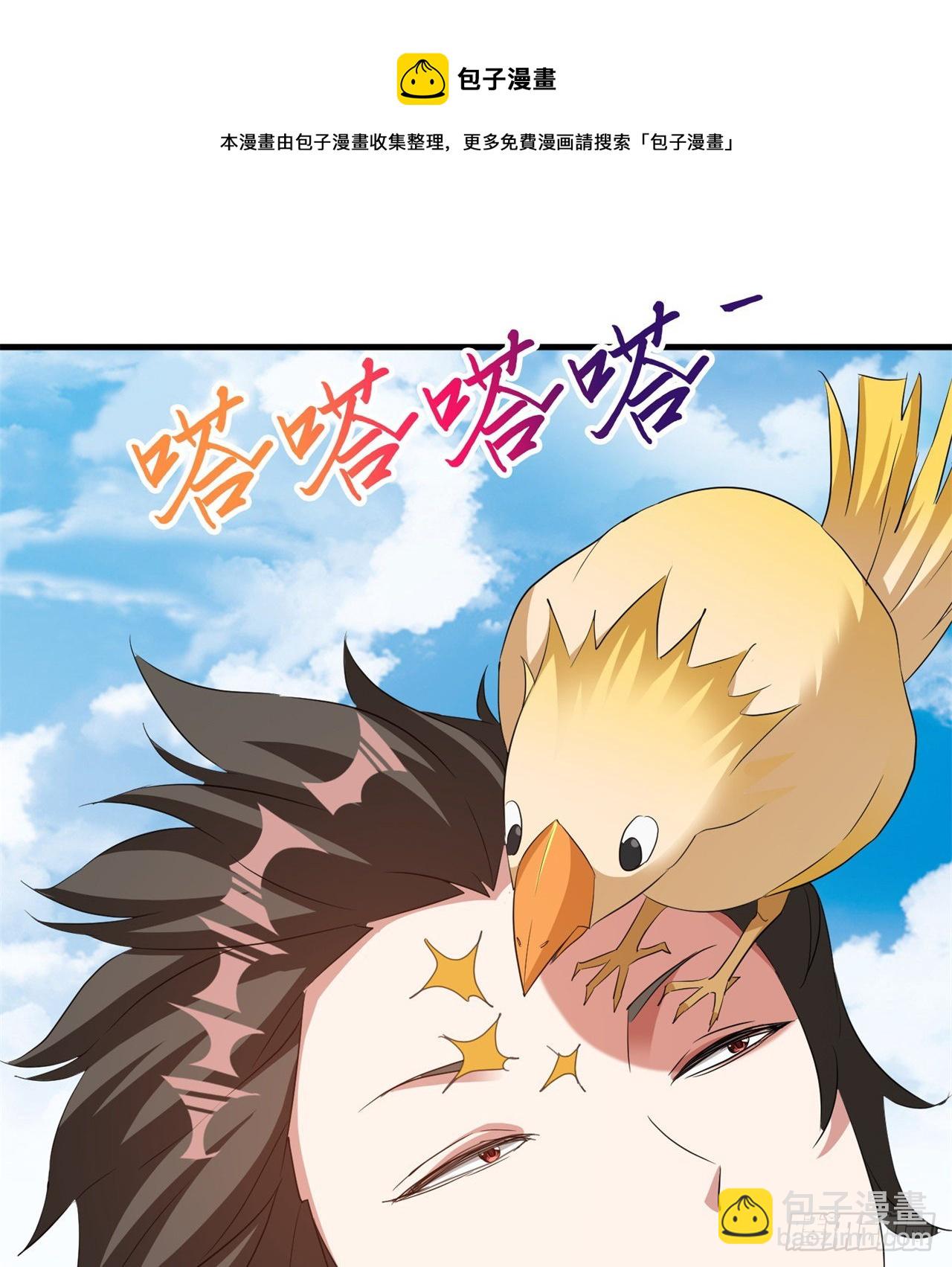 转移阵地(1/2)-第61话