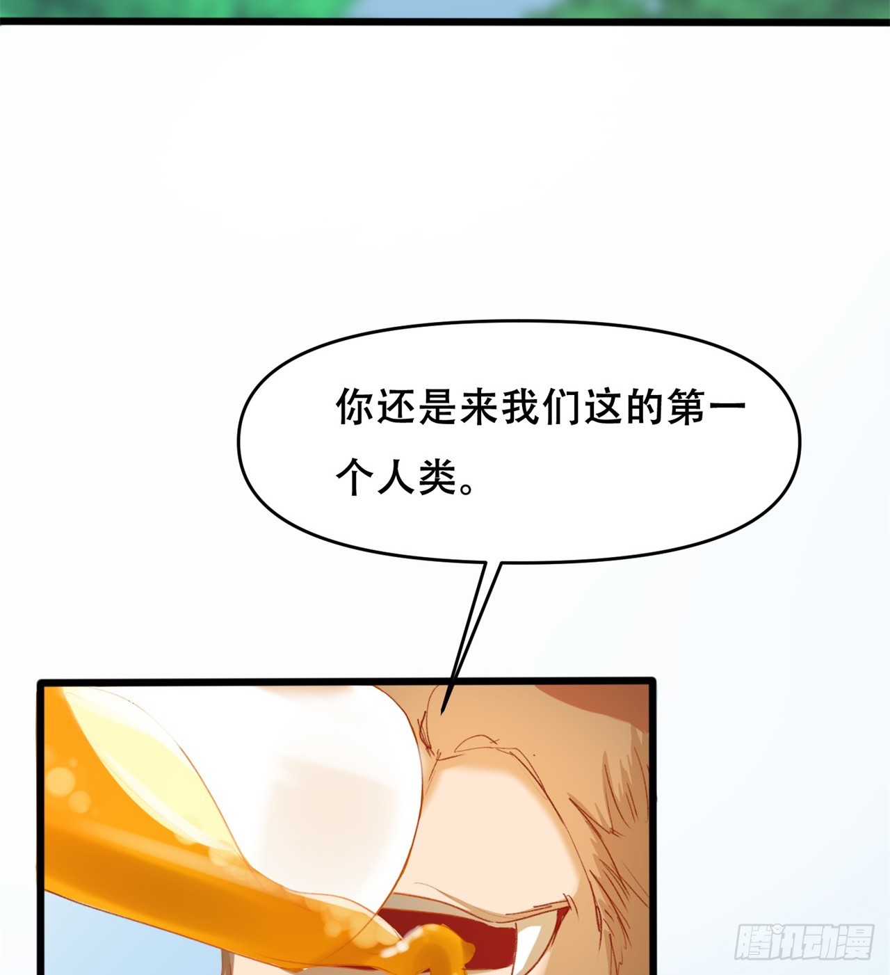 被偷袭(1/2)-第63话