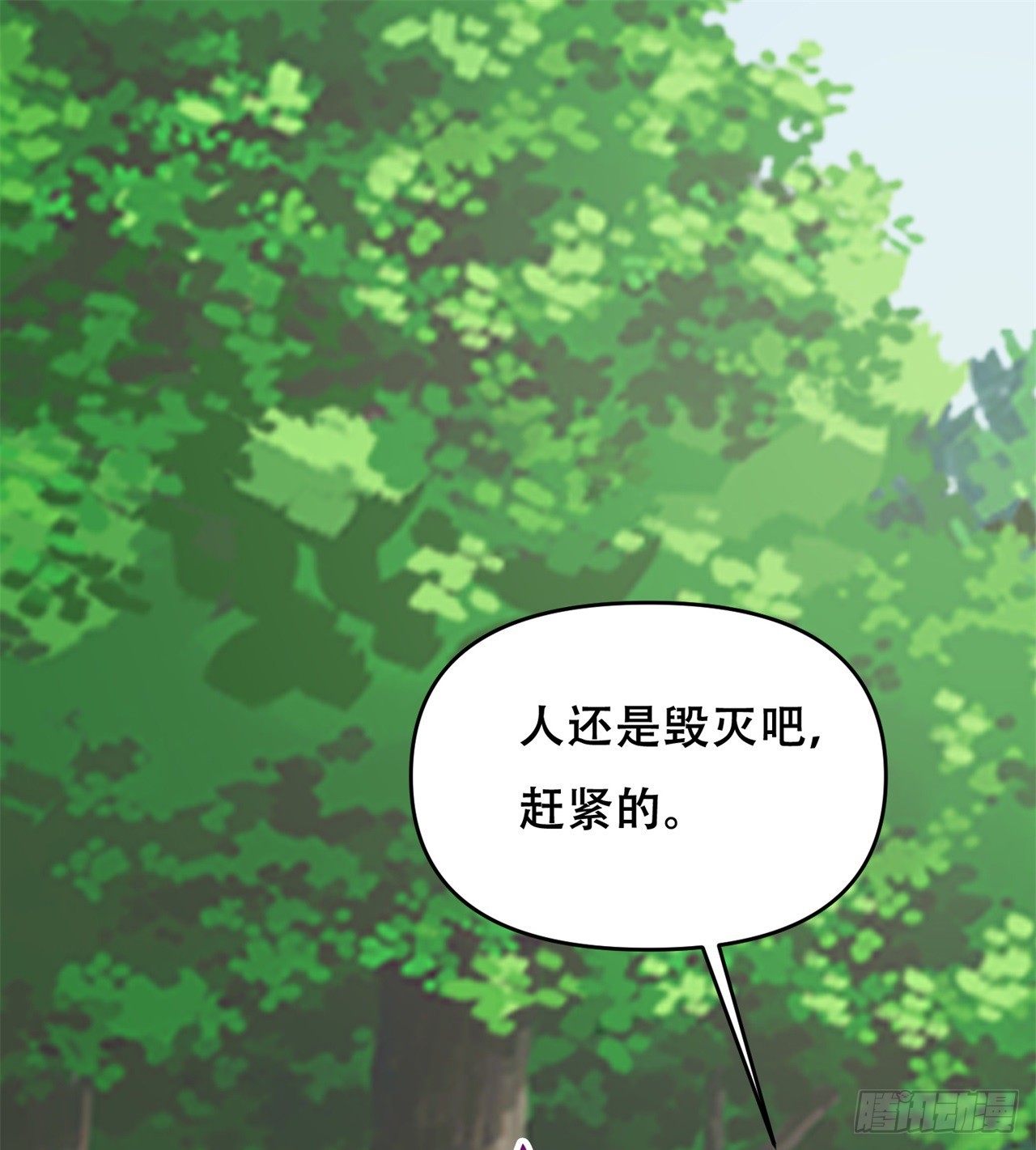 被偷袭(1/2)-第63话