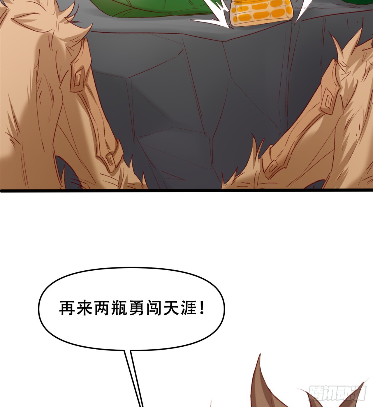 被偷袭(1/2)-第63话