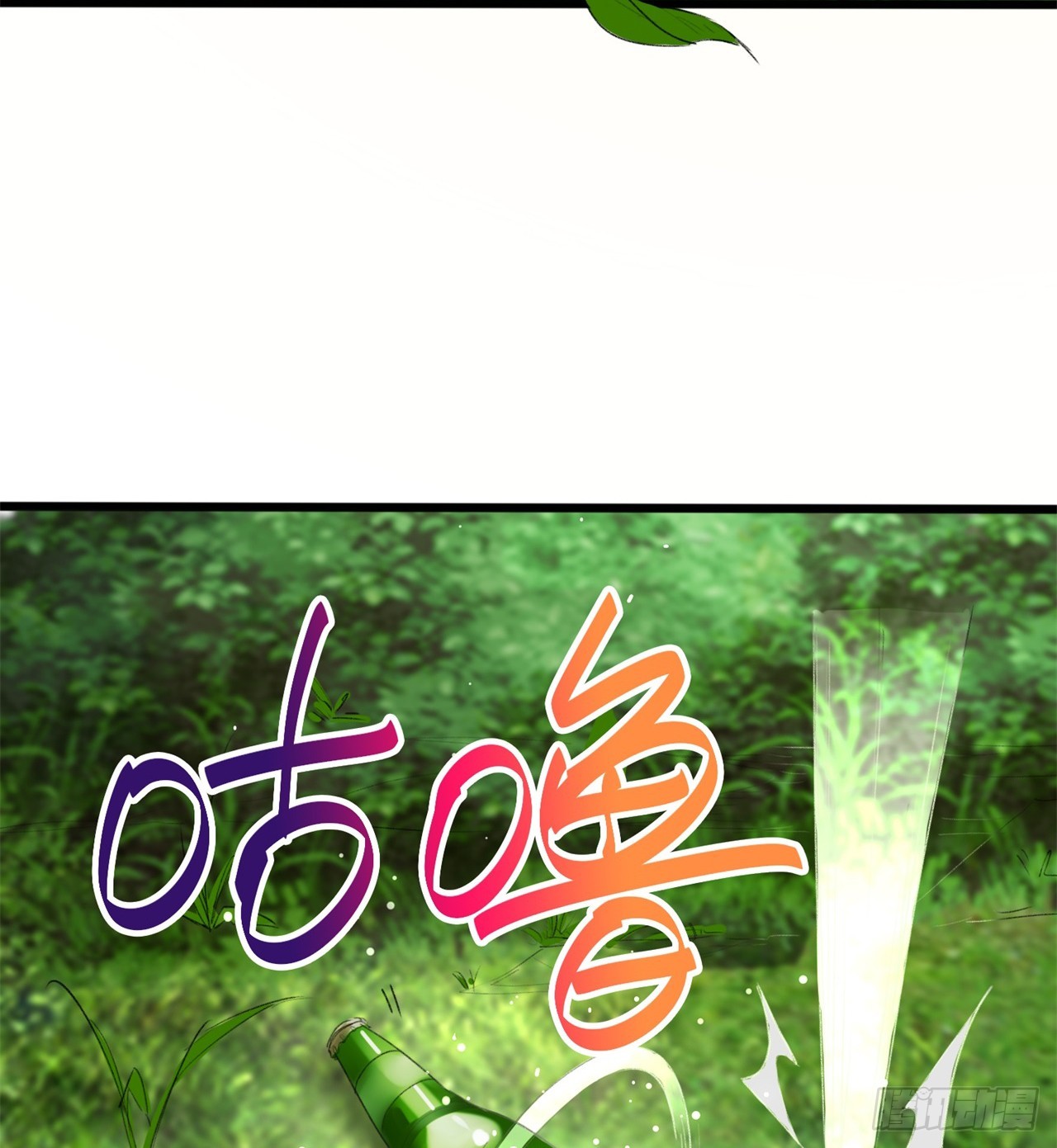 被偷袭(1/2)-第63话