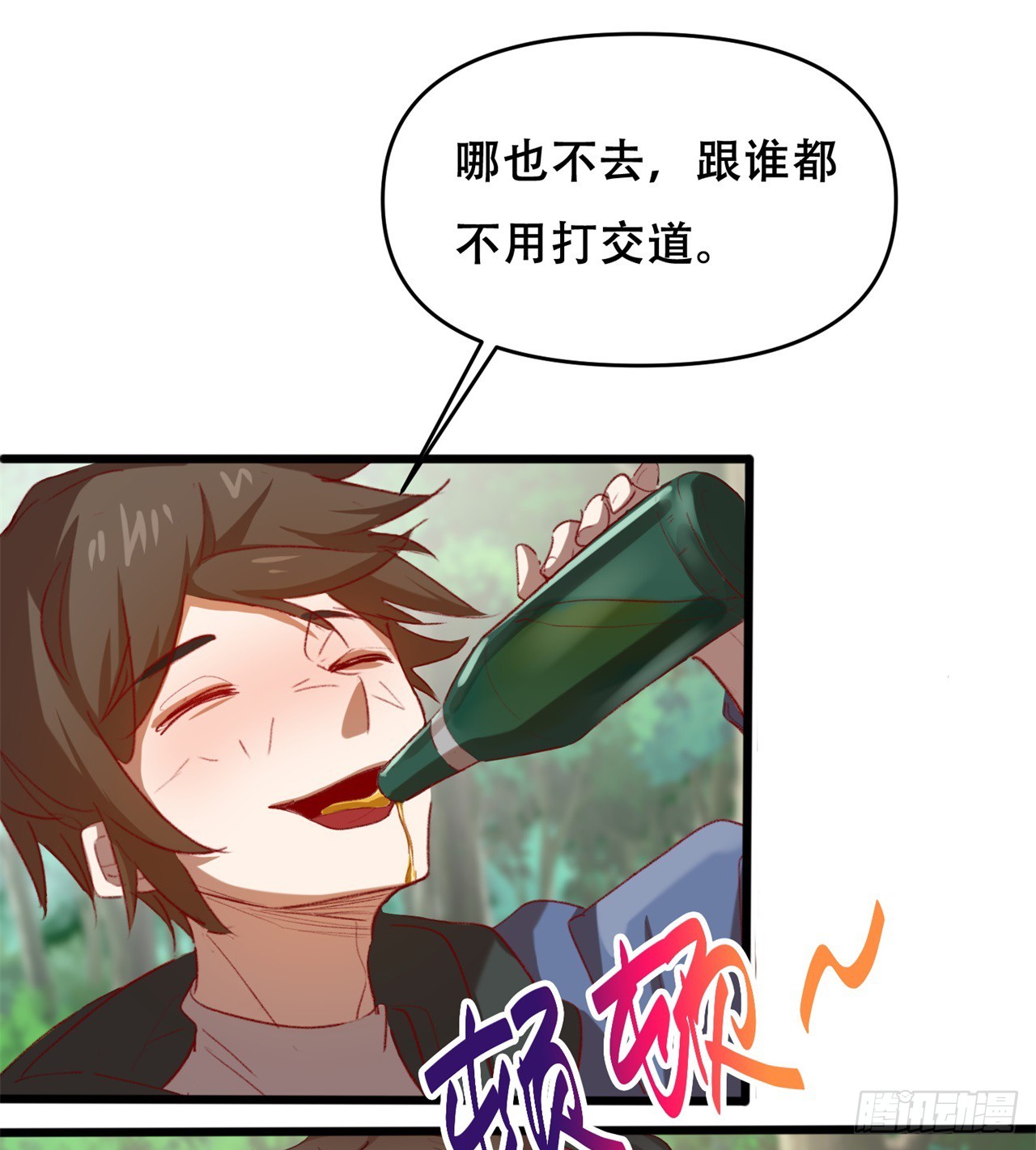 被偷袭(1/2)-第63话