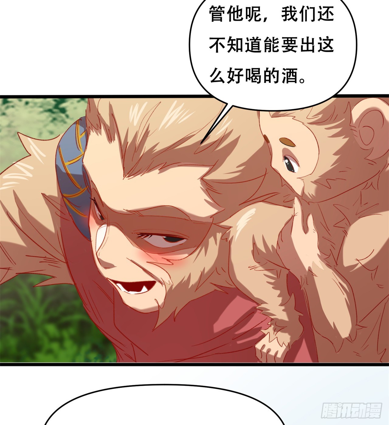 被偷袭(1/2)-第63话