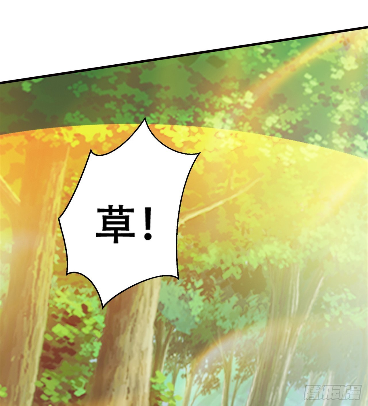 被偷袭(1/2)-第63话